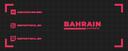 Discovery splash banner for Bahrain Esports Community Discord server