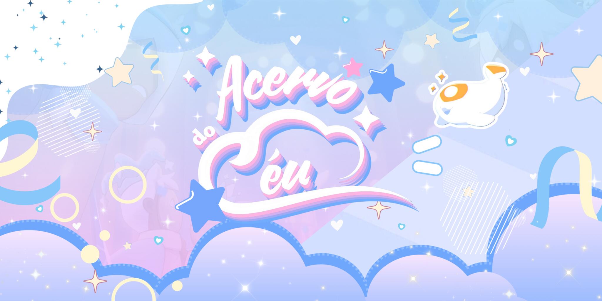 Discovery splash banner for Sky : Acervo do ceu Discord server