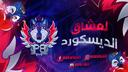 Discovery splash banner for Pepo Sp Black Discord server