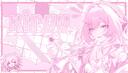 Discovery splash banner for love◞ kiruu o'ween ᰔ Discord server