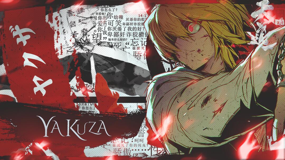 Discovery splash banner for Yakuza Community Discord server