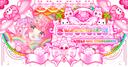 Discovery splash banner for ₊˚✿🐰ଓ dulcetverse | 🌈 cutesy #road to 29K+| lgbtq+ | gwys | sys friendly | server tag Discord server
